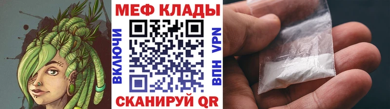 Что такое Буйнакск Cocaine СОЛЬ Гашиш Конопля Меф