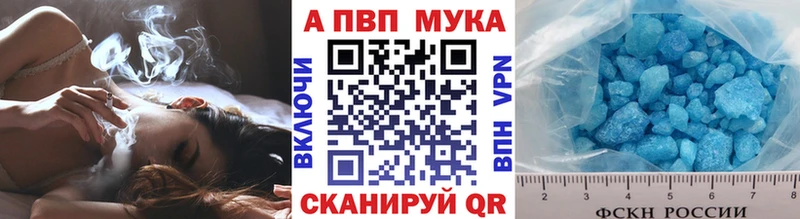 A-PVP крисы CK Буйнакск