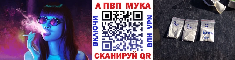 блэк спрут онион Буйнакск А ПВП крисы CK