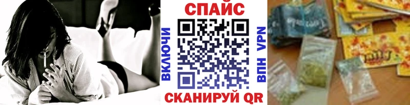 БУТИРАТ буратино  Буйнакск 