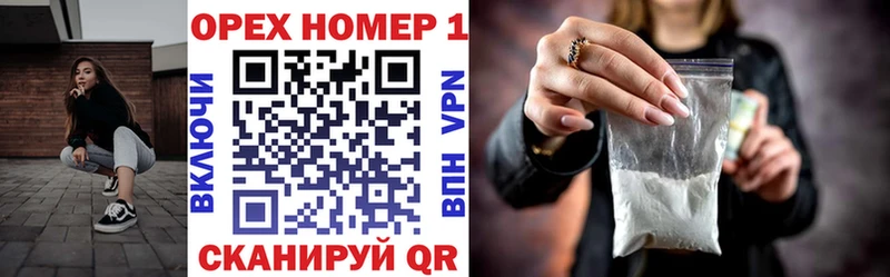 КОКАИН VHQ  Буйнакск 