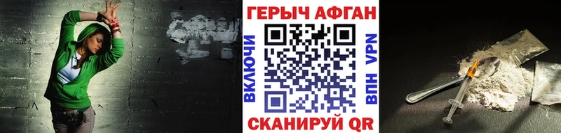 ГЕРОИН VHQ  Буйнакск 