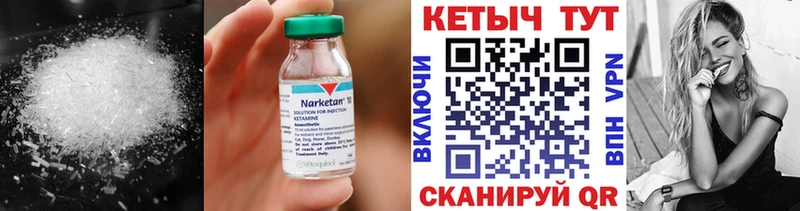 купить наркотики цена  Буйнакск  КЕТАМИН ketamine 