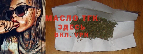 мефедрон VHQ Богданович