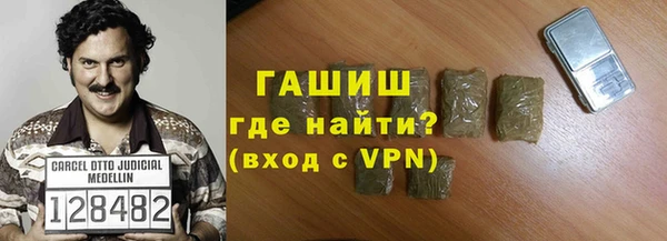 MDMA Premium VHQ Беломорск