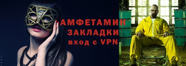 mix Белокуриха