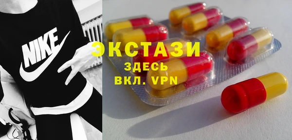 мефедрон VHQ Богданович