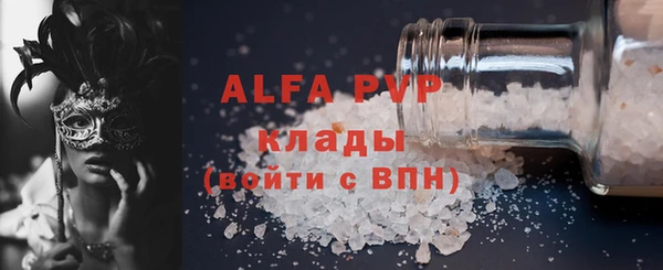 мефедрон VHQ Балабаново