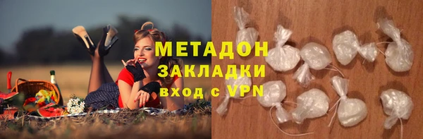 мефедрон мука Белоозёрский