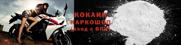 MDMA Premium VHQ Беломорск