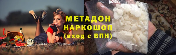 стафф Богородицк