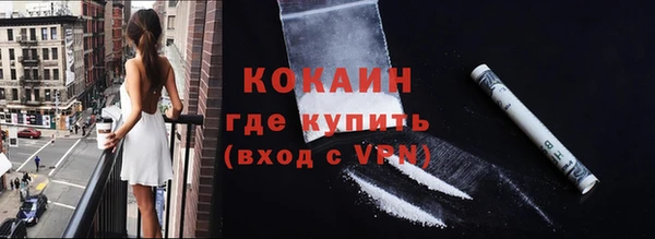 MDMA Premium VHQ Беломорск