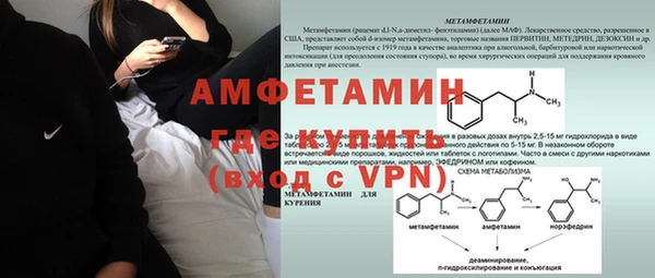 мефедрон VHQ Богданович