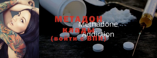 мефедрон VHQ Богданович