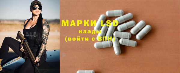 прущий лед Богородск