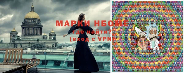 стафф Богородицк