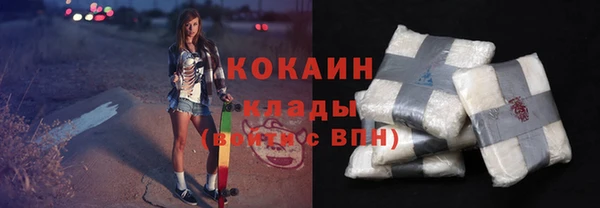 мефедрон VHQ Балабаново