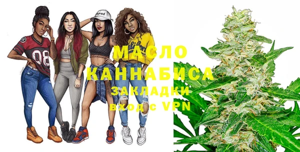 мефедрон мука Белоозёрский