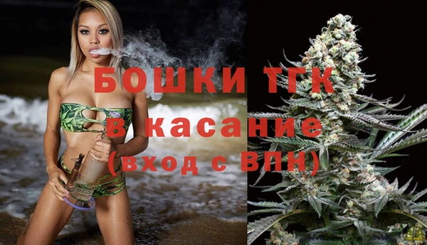 мефедрон VHQ Богданович