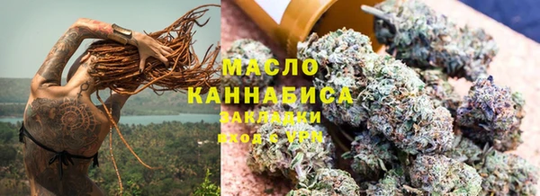мефедрон мука Белоозёрский