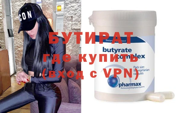 MDMA Premium VHQ Беломорск
