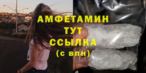 прущий лед Богородск