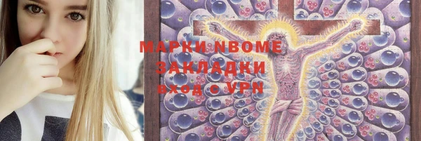 прущий лед Богородск