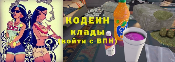 мефедрон VHQ Богданович