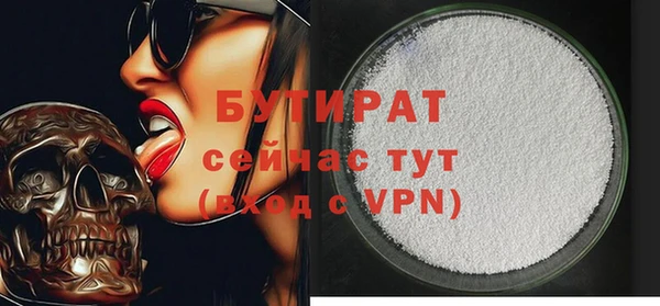 мефедрон мука Белоозёрский