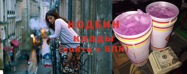 мефедрон мука Белоозёрский