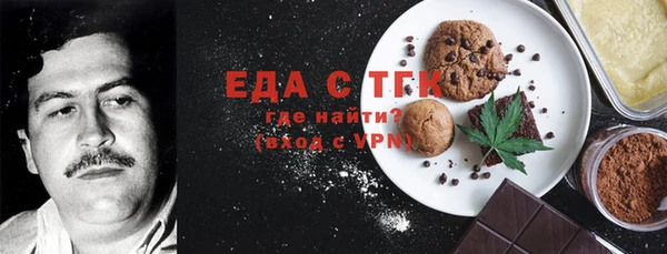 стафф Богородицк