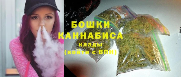 мефедрон VHQ Богданович