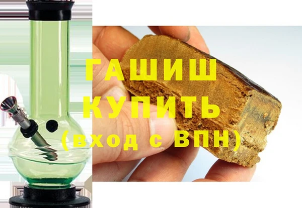стафф Богородицк