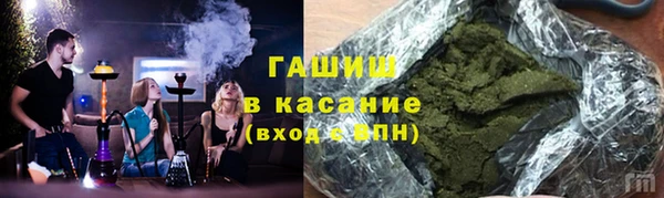 стафф Богородицк