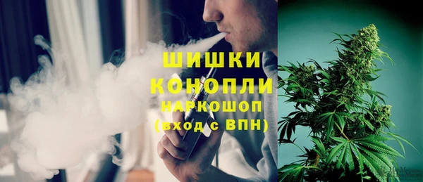 мефедрон VHQ Богданович