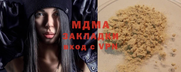 стафф Богородицк
