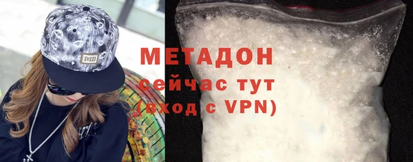 стафф Богородицк