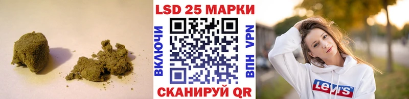 LSD-25 экстази ecstasy  Буйнакск 