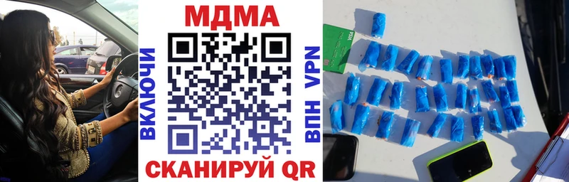 МДМА crystal  где можно купить   Буйнакск 