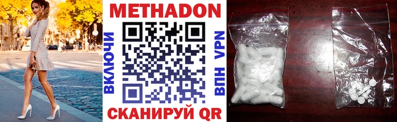 МЕТАДОН мёд  mega как войти  Буйнакск 