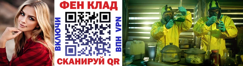 Первитин мет  Буйнакск 