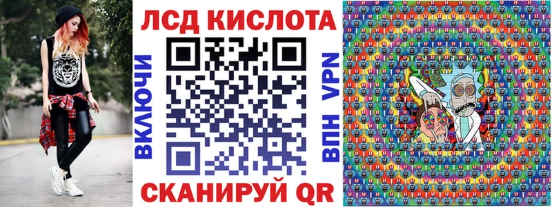 Наркотические марки 1500мкг  Буйнакск 