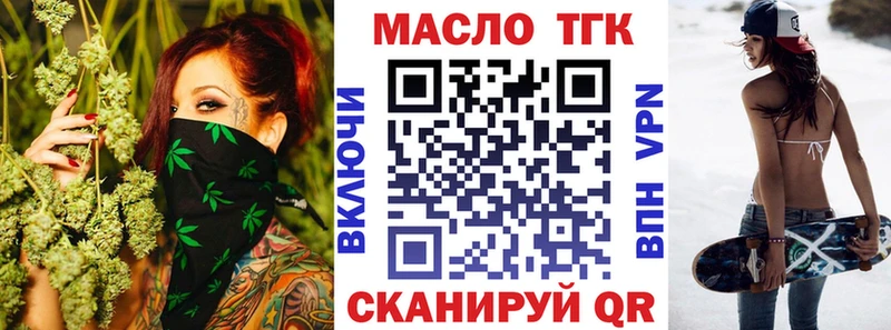 дарк нет как зайти  Буйнакск  Дистиллят ТГК концентрат 